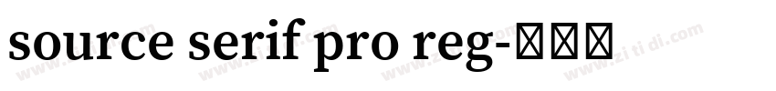 source serif pro reg字体转换 source serif pro reg字体转换